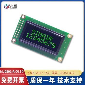0802 Oled-дисплейное устройство ЖК-дисплейный модуль 08x02 LCD с Широким Углом обзора последовательный порт черный экран 5 В символов