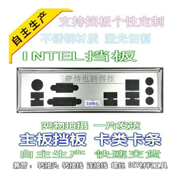 Защитная панель ввода-вывода Задняя панель подставные панели Кронштейн-обманка для Intel DH55HC