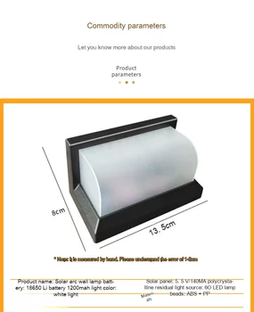 Солнечная лампа наружного водонепроницаемого индукционного внутреннего освещения без ткани Наружное освещение на солнечной стене