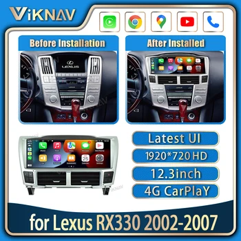 Android Auto 12,3-дюймовое Автомобильное Радио Головное Устройство Для Lexus RX330 2002-2007 Вертикальный Экран HD LCD Мультимедийный плеер GPS Навигация