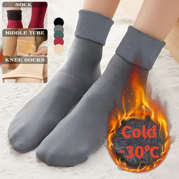 1/3 пары женских зимних теплых носков, утепленные нейлоновые однотонные носки, Домашние носки для отдыха, Мягкие зимние бархатные сапоги