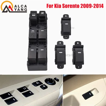 Для 2009-2013 KIA Sorento Электрический Выключатель Стеклоподъемника 93573-2P000 93570-2P100 93570-2P000 93580-2P000 Автоматическая дверь LHD