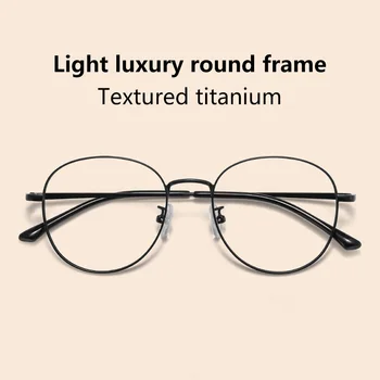 Сверхлегкие очки для близорукости из титана TR90 в ретро-круглой оправе для очков по рецепту для мужчин и женщин
