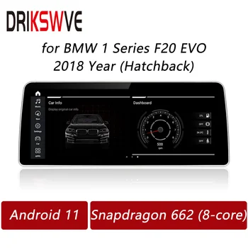 DRIKSWVE Android Auto Screen Snapdragon 662 8-Ядерный Радио Стерео Мультимедиа для Хэтчбека BMW 1 Серии F20 F21 F23 EVO System