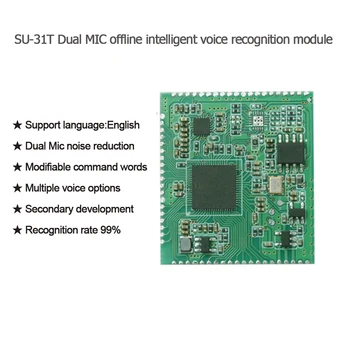 модуль распознавания голоса, двойной микрофон, автономный интеллектуальный модуль распознавания голоса, подавление эха, HMI SU-31T