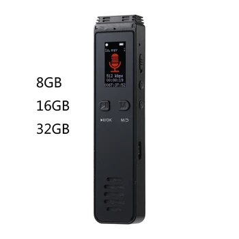 Профессиональный цифровой диктофон E56B 8/16 /32 ГБ для записи голоса на большие расстояния