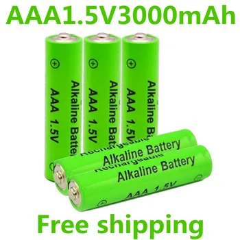 Батарея AAA1.5V 3000mAh Литий-ионная Аккумуляторная Батарея 1.5 V AAA для Часов, Мышей, Компьютеров, Игрушек и так далее + Бесплатная Доставка