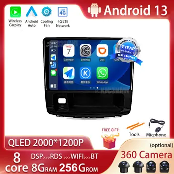 Android 13 DSP Автомобильный Радио Мультимедийный Видеоплеер Для GREAT WALL Для Hover Haval H9 2014-2020 Навигация Стерео GPS Без 2Din DVD