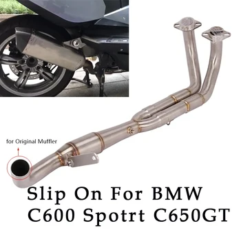 Для BMW C600 SPORT 650GT 650 GT 2012 2013 2014 2015 Выхлопная система мотоцикла Модифицированный глушитель Передняя соединительная труба с катализатором