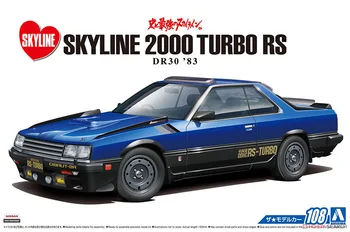 AOSHIMA 1:24 Nissan DR30 Skyline RS Aero Custom 05711 JDM Ограниченная серия, Комплект моделей для статической сборки, Игрушки в подарок