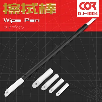 Стирающая ручка Cormake GJ1004 Линия панели для вытирания цвета, стирающая палочка, инструменты для чистки моделей, инструменты для моделирования, аксессуары для хобби, сделай САМ