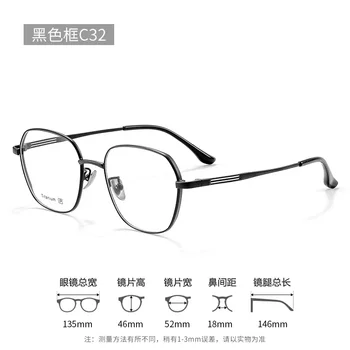 модные очки 52 мм, женские удобные винтажные очки из многоугольного чистого титана, оправа для очков по рецепту для мужчин 8132