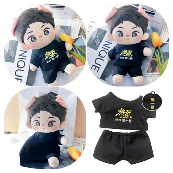 Предварительный заказ Единственной одежды Wang Yibo Idol Star, костюм для 20-сантиметровых плюшевых кукольных игрушек, милый косплей MDZS C GG