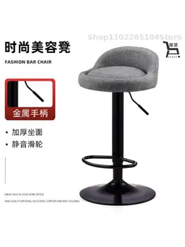 Барный стул Домашний Современный простой барный стул Может поднимать табурет барный стул высокого стиля Поднимает до кресла