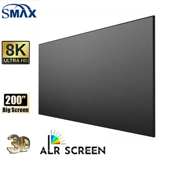 2023 Топовый 16: 9 Проекционный экран ALR с Фиксированной рамкой Новый 3.0, Отбрасывающий Рассеянный свет, Лучший для обычного проектора CLR с рамкой 4K HD 1 см
