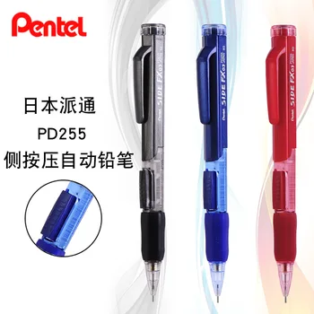 Япония Pentel Pd255 Механический карандаш с боковым нажимом 0,5 мм Карандаш для занятий с резиной