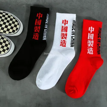 5ШТ печать черные белые красные мужские спортивные хлопчатобумажные носки мужские забавные Harajuku хип-хоп уличные носки для скейтборда осень и зима