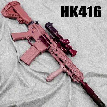 Версия JQ-HK416 для управления огнем, версия с золотым зубом, игрушечная модель из нейлонового зуба live CS, игрушечный пистолет с мягкой пулей, подарок для мальчика