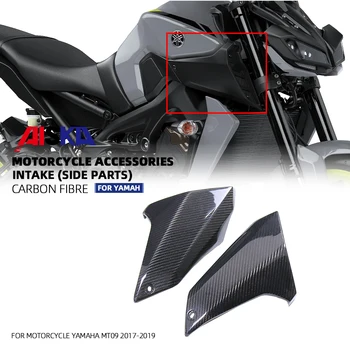 3K Полностью Сухие Боковые Крышки Топливного Бака Из Углеродного Волокна Протектор Обтекателя Мотоциклетные Обтекатели Для Yamaha MT09 FZ09 2017 2018 2019