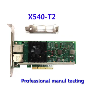 Для X540-T2 10GBE оригинальный конвергентный двухпортовый сетевой адаптер K7H46/3DFV8 Хорошо перед отправкой