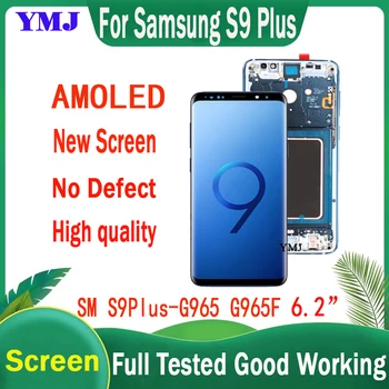Высококачественный Новый Для Samsung Galaxy S9 Plus G965F ЖК-дисплей С Сенсорным Экраном Для Galaxy S9 G960F Замена дисплея На Протестированную Рамку