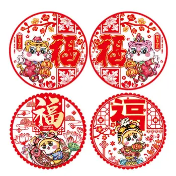 2022 Китайское новогоднее украшение Тигры дверная наклейка Fu Character s для офиса