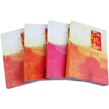 4 Книги /набор китайских фантастических романов Тянь Гуань Цы Фу, написанных Мо Сян Тонг Чжоу