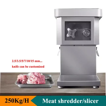 Электрическая машина для нарезки мяса Коммерческая Машина для резки свинины из нержавеющей стали Мясорубка 250 кг/ч