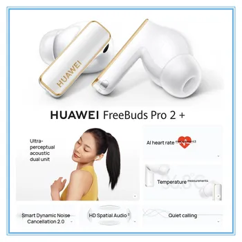 Наушники HUAWEI FreeBuds Pro 2 Plus Беспроводные Bluetooth Наушники TWS Наушники с динамическим шумоподавлением 2 HD Аудиогарнитура