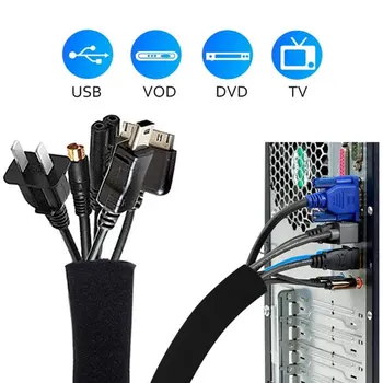 Рукав для прокладки кабелей на молнии, шнур питания офисного компьютера, кабель для передачи данных, рукав для намотки и сортировки