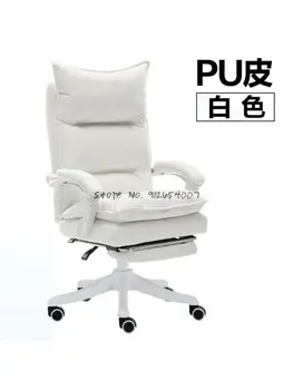Компьютерное кресло домашнего ведущего киберспортивного офисного кресла удобный и малоподвижный диван-кресло в кабинете босса в прямом эфире