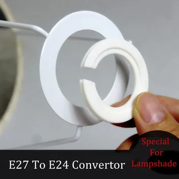 Абажур E27 Преобразуется в абажур E14 Для легкой фиксации абажуров Переходное кольцо для розетки Шайба Для фиксации поперечного сечения E 27 14 Белый