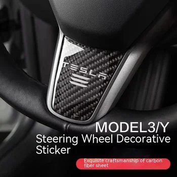 Для Tesla Model 3 Y Крышка Рулевого Колеса Из Углеродного Волокна 2021 Аксессуары Накладка Для Защиты Интерьера Три Автомобильные Наклейки Model3