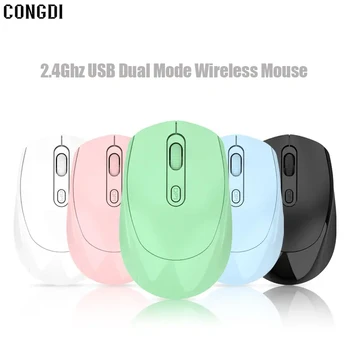 Беспроводная игровая мышь USB 2,4 ГГц, двухрежимная перезаряжаемая мышь, совместимая с Bluetooth, бесшумные эргономичные мыши Mause для портативных ПК