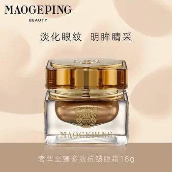 Mao Geping Роскошный многофункциональный крем для глаз против морщин, 18 г, прекрасно увлажняет, укрепляет и осветляет кожу.
