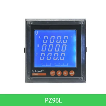 PZ96L-E4/C Панельный Счетчик энергии 96-го размера, 3-Фазный 4-Проводный ЖК-дисплей С Двусторонним Измерением Электрических параметров