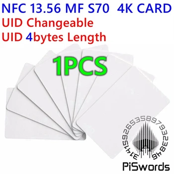 NFC 13,56 МГц MF S70 UID 0 блок 4 байта перезаписи сменной rfid-карты 4 Байта записи китайской волшебной карты копия клон