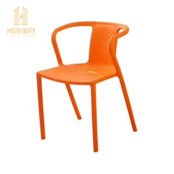 Скандинавский пластиковый стул для отдыха, простой современный обеденный стул со спинкой для дома на открытом воздухе
