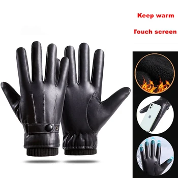 Зимние теплые велосипедные перчатки из искусственной кожи, мужские мотоциклетные рукавицы, сохраняющие тепло, Ветрозащитные осенние велосипедные перчатки для вождения с сенсорным экраном