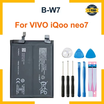 Новый аккумулятор B-W7 для аккумуляторов мобильных телефонов VIVO IQOO NEO 7