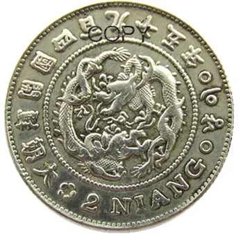 K (68-69) Корея Азия Корейское Королевство Чосон 2 Ян Кинг Годжонг 495 Монет с медным/посеребренным покрытием Копия