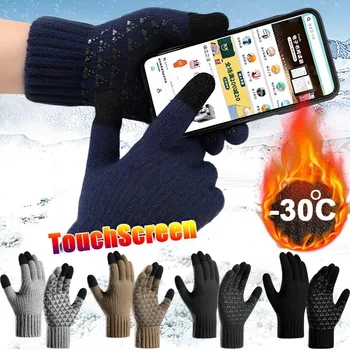 Зимние мужские вязаные перчатки с сенсорным экраном, высококачественные мужские варежки, Утепляющие Теплые Шерстяные Кашемировые Однотонные мужские деловые перчатки, сохраняющие тепло
