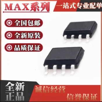 Бесплатная доставка 10 шт./лот MAX660 MAX660M MAX660MX SOP8
