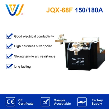 Jqx - 68f 1z Электрический ток JQX62f Мощное реле 150a 200a 180a 24v 12v 220 V
