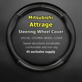 Для Mitsubishi Attrage Чехол на руль из натуральной кожи, углеродного волокна, без запаха, тонкий 2013 2014 2015