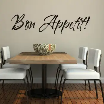 Наклейки Bon Art Decor для столовой, Виниловые наклейки на стены кухни, цитата Appetit, виниловые цитаты 1шт. Наклейки для стен для домашнего декора, наклейки для стен