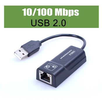 100 Мбит/с USB 2.0 Проводной адаптер USB-Rj45 Lan Ethernet Сетевая карта для ПК с Windows 10 MAC Ноутбук Macbook