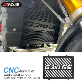Мотоцикл G310GS Решетка Радиатора Защитная Крышка Для BMW G 310GS G 310 GS G310 GS 2017 2018 2019 2020 2021 2022 2023