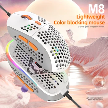 Проводная игровая мышь USB с подсветкой RGB, мыши для геймеров с шестью регулируемыми точками на дюйм, сотовая полая мышь для макропрограммирования