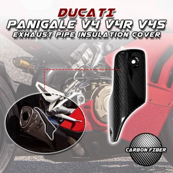 Для Ducati Panigale V4/V4S/V4R 2018-2022 2019 100% Изоляция Выхлопной Трубы Из Углеродного Волокна, Защитная Крышка, Аксессуары Для Мотоциклов